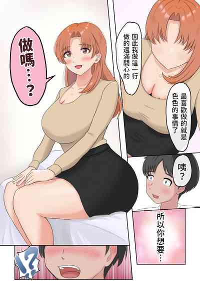 第10頁圖
