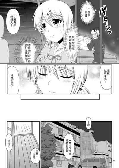 第10页图