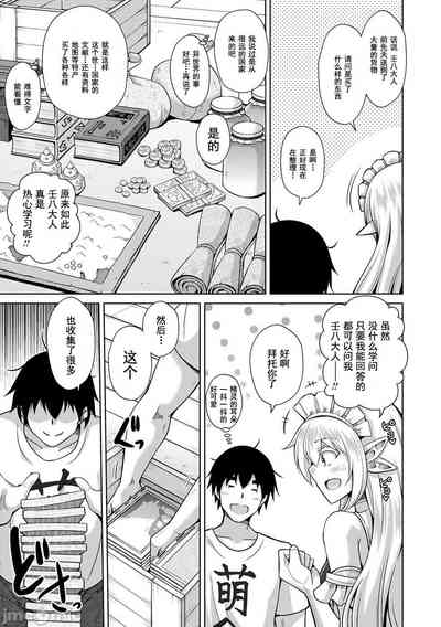 第30頁圖