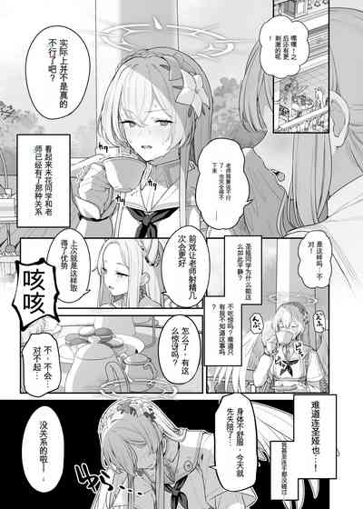 第2頁圖