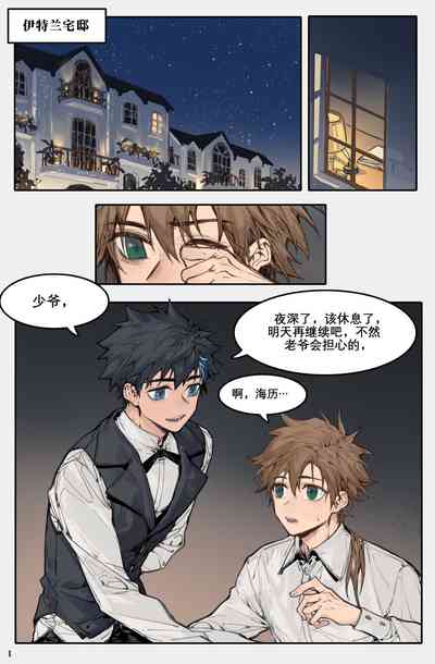 第6頁圖