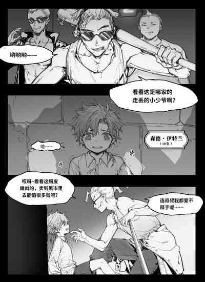 第2頁圖