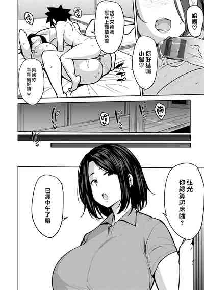 第18页图