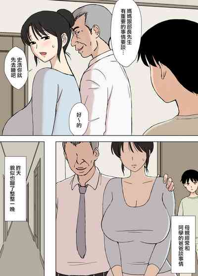 第6页图