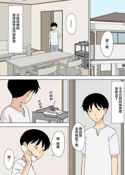 第70页图