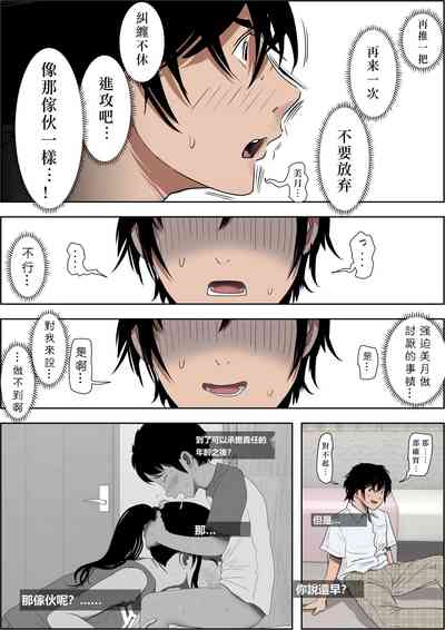 第30頁圖