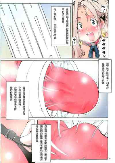 第22頁圖