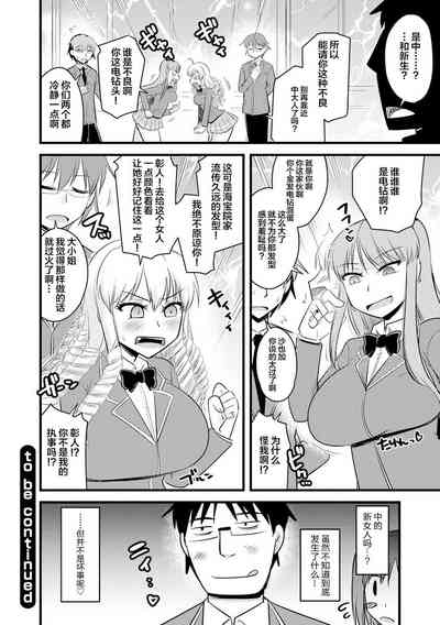 第30頁圖