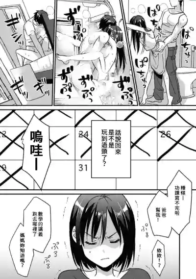 第134頁圖