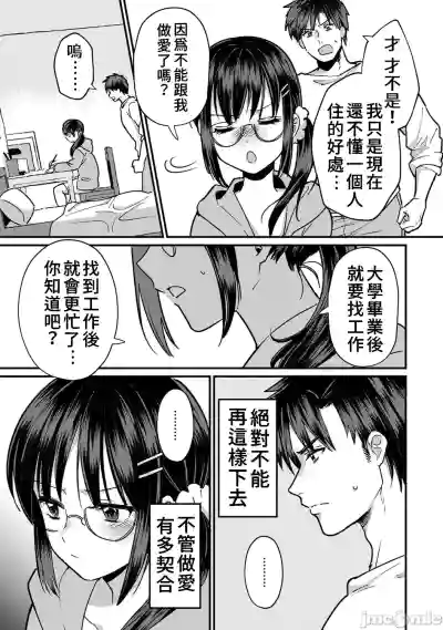 第206頁圖