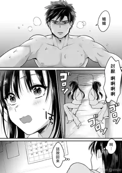 第254頁圖