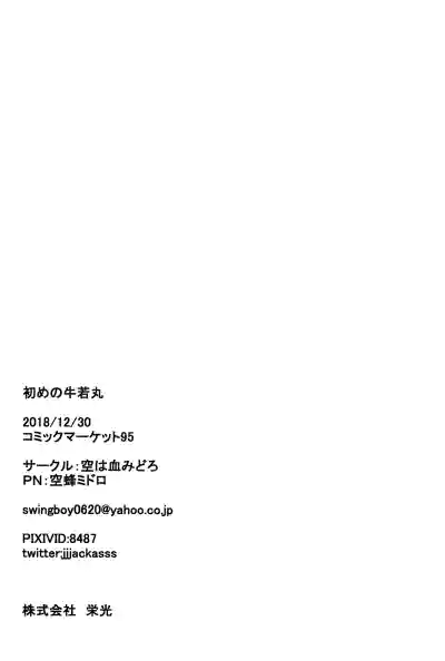 第22页图
