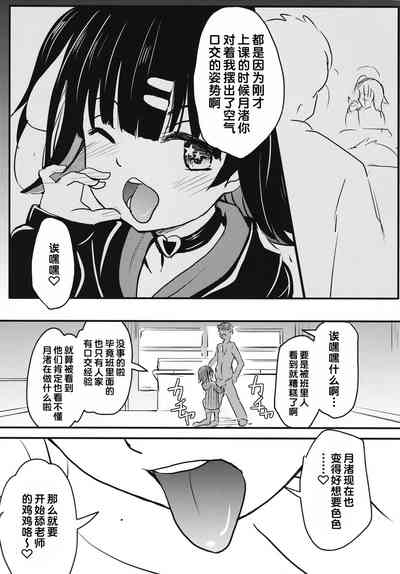 第6頁圖