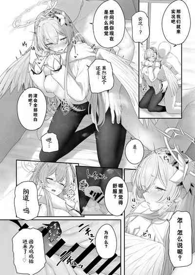 第22頁圖