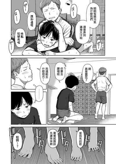 第6頁圖