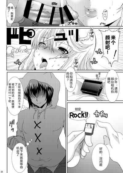 第22頁圖