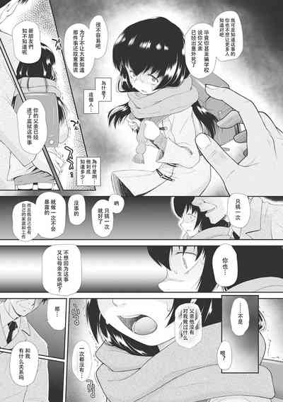 第106页图