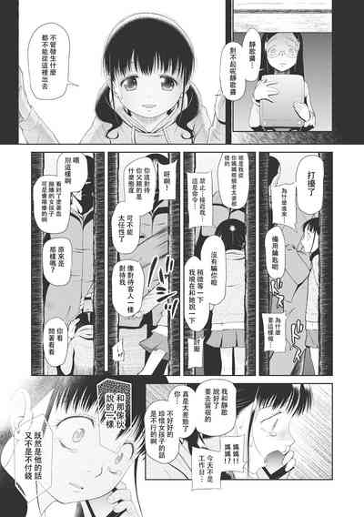 第130页图