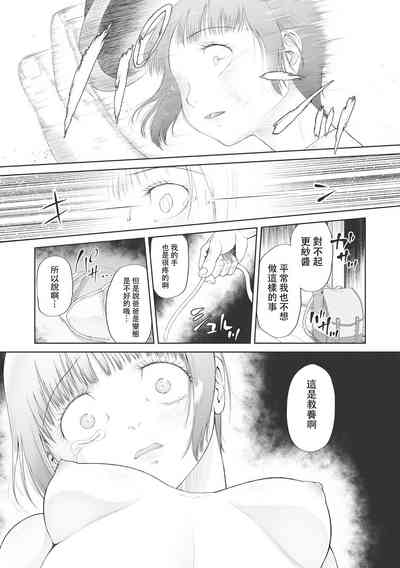 第150页图
