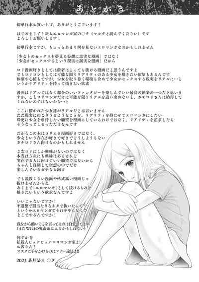 第210页图