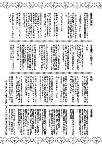 第214页图