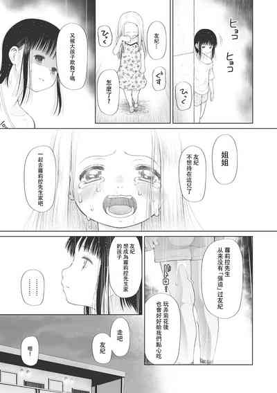 第22页图