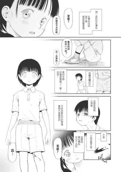 第42页图