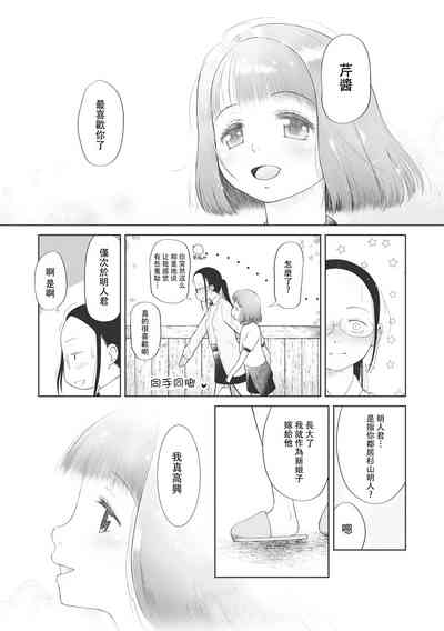 第46页图