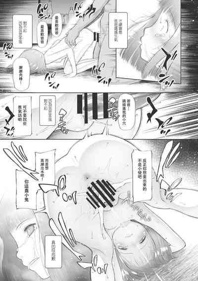 第50页图