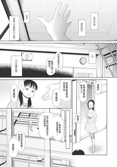 第66页图