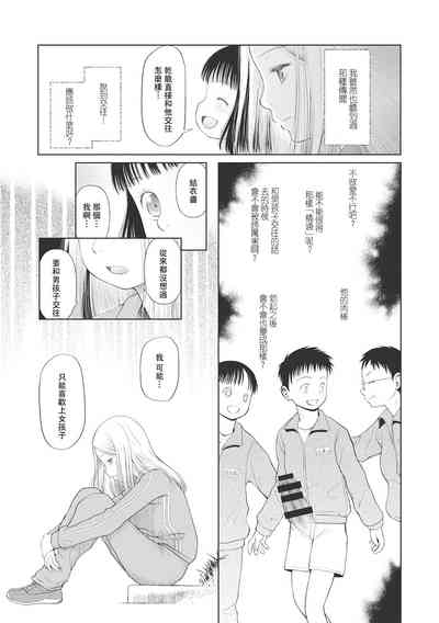 第90页图