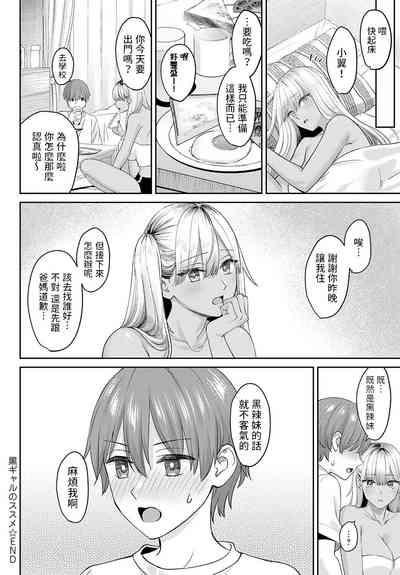 第26页图