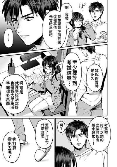 第18页图