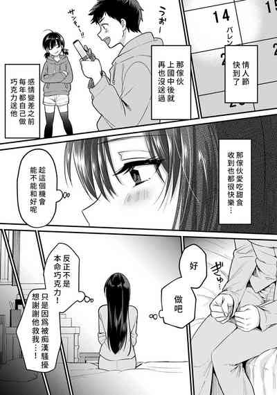 第70页图