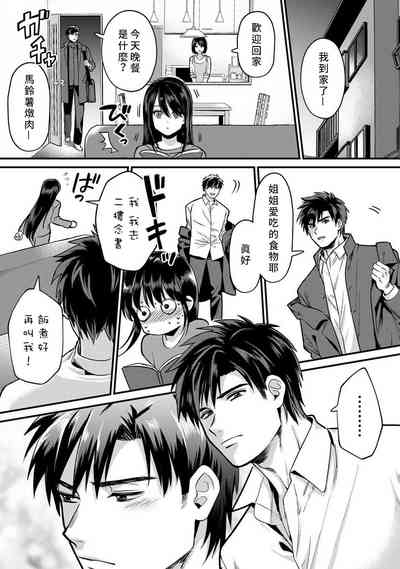 第82页图