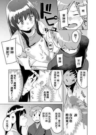 第14頁圖