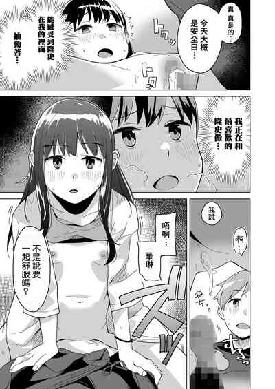 第18頁圖
