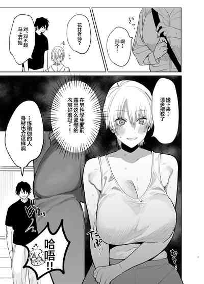 第6頁圖