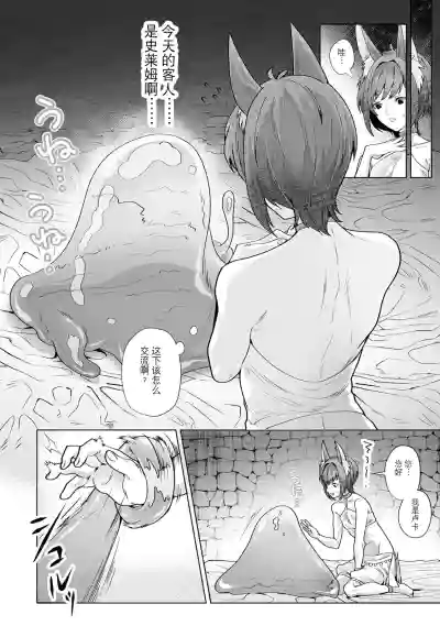 第18頁 封面 - HaSM.cc