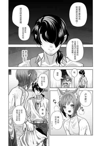 第30頁 封面 - HaSM.cc