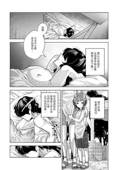 第42頁 封面 - HaSM.cc