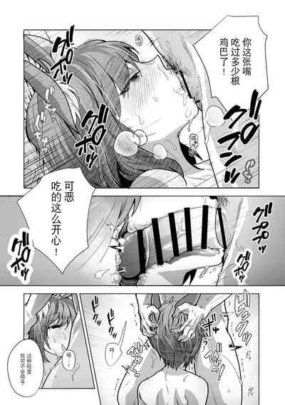 第54頁 封面 - HaSM.cc