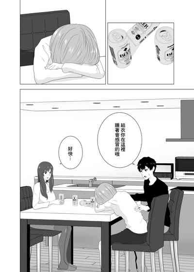 第10页图