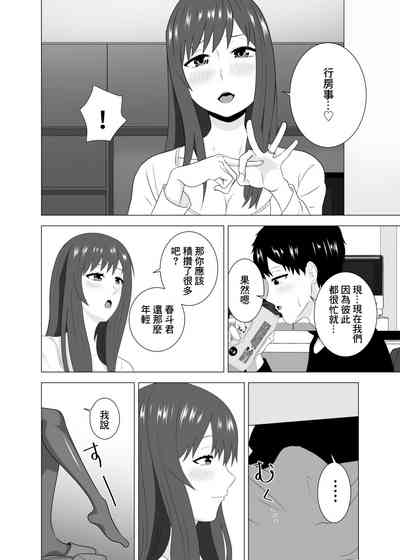 第14页图