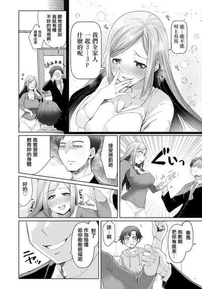 第6頁圖