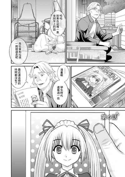 第2页图