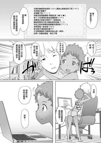 第2頁圖