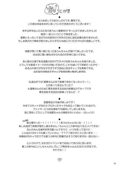 第26页图