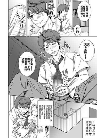 第2页图