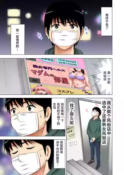第2頁圖
